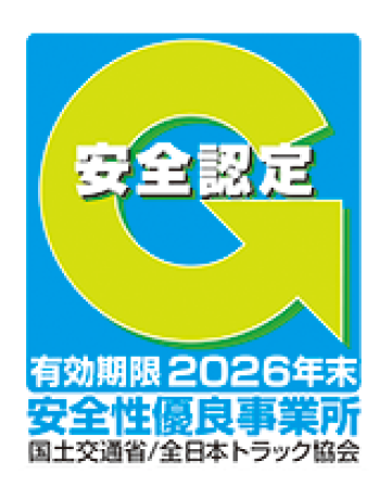 Service事業案内
