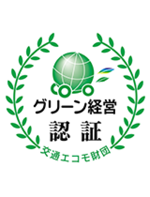 Service事業案内