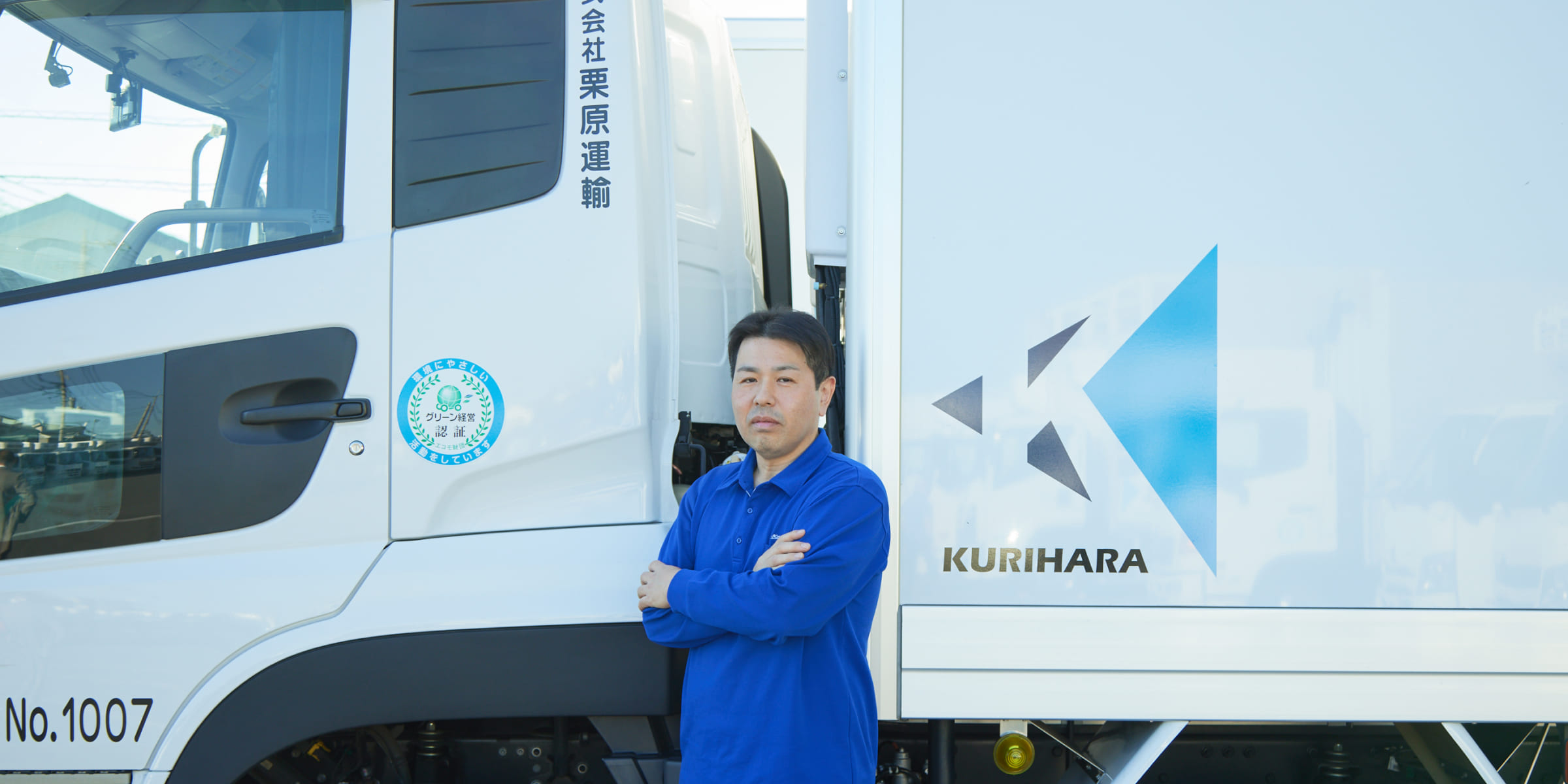 Recruit採用案内